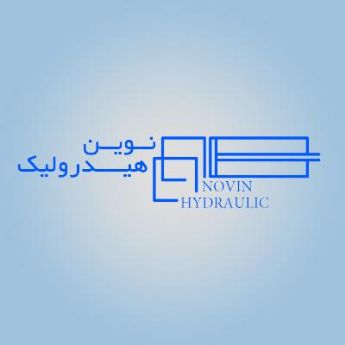تصویر برای تولیدکننده: نوین هیدرولیک